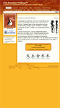 Mobile Screenshot of fivebrancheswellness.com